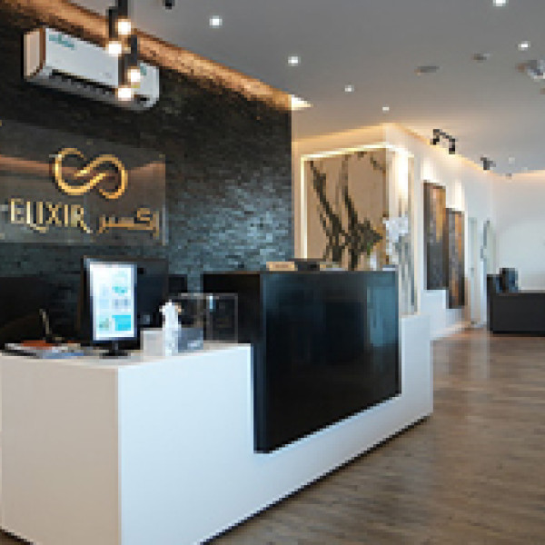 Elixir Medical Center | مجمع إكسير الطبي