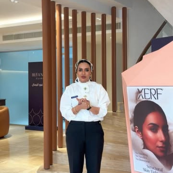 من حساب العيادة | From the clinic account