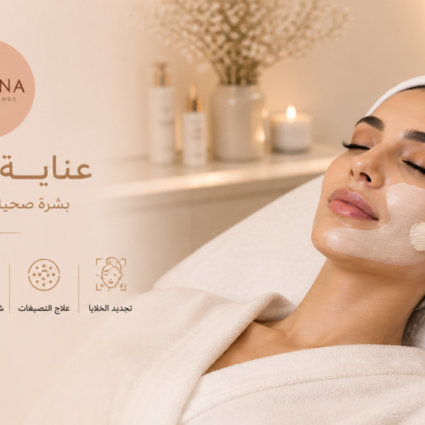 Jumana Beauty Lounge
