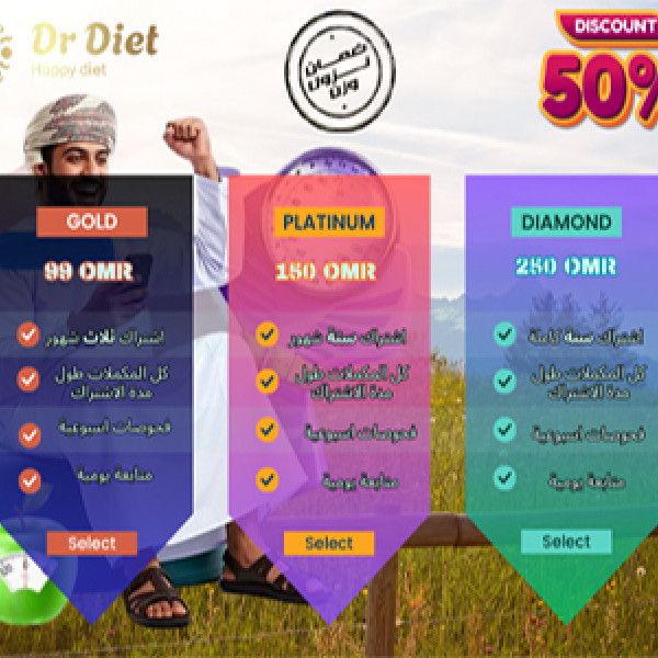 Dr Diet | دكتور دايت