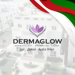 ديرماجلو مسقط