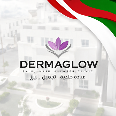 Dermaglow |  دیرماجلو