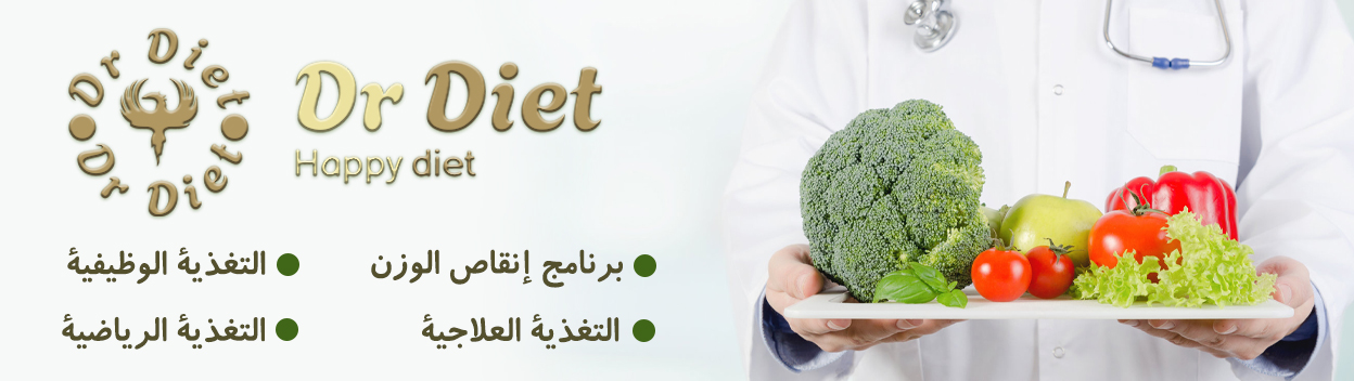 Dr Diet | دكتور دايت banner