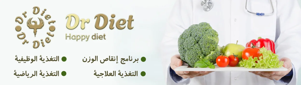 Dr Diet | دكتور دايت banner