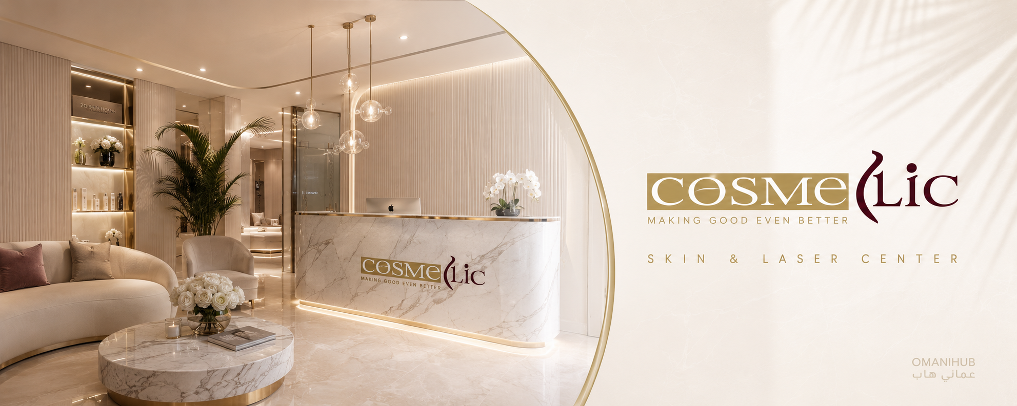 Cosmeclic | کوزمیکیلیک banner