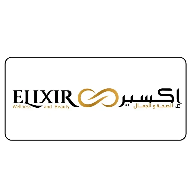 Elixir Health Hub | مجمع إكسير الصحي
